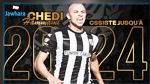 شادي الهمامي يواصل التجربة في النادي الصفاقسي