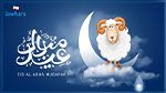 الإعلان عن موعد عيد الاضحى المبارك