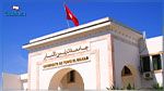 جامعة تونس المنار تنضم رسميا الى المنظمة الأوروبية للأبحاث النووية