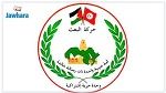 حركة البعث تقرر التصويت بنعم على الدستور الجديد