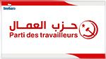 حزب العمّال يدعو إلى مقاطعة الإستفتاء ويصفه 