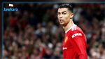 كريستيانو رونالدو يغيب  عن الحصة التدريبية الأولى لمانشستر يونايتد 