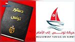 حركة 