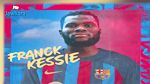 برشلونة يعلن رسميًا ضم الإيفواري فرانك كيسي 