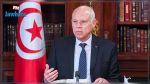 رئيس الجمهورية يوجه رسالة إلى الشعب التونسي