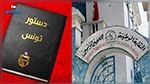 المكتب التنفيذي لنقابة الصحافيين يعبر 