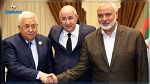 لقاء تاريخي بين عباس وهنية في الجزائر