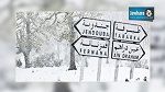  جندوبة : استعدادات لمجابهة موجة البرد القادمة