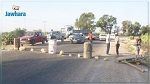 غلق الطريق الرابطة بين مدينتي الفحص وزغوان  ‎‎