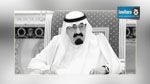 وفاة ملك السعودية : تونس تعلن الحداد لمدة 3 أيام