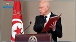 أبرز التعديلات على مشروع الدستور