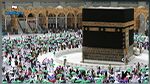 السعودية تُعلن عن نجاح موسم الحج على كافة الأصعدة