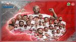 النادي الإفريقي مؤهل رسميا للمشاركة في كاس الكاف