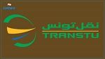 إنهاء مهام الرئيس المدير العام لشركة النقل بتونس