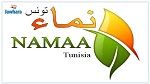 قضية جمعية 