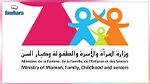 وزارة الأسرة تُحدث 11 مركّب طفولة لفائدة أطفال المناطق الدّاخليّة خلال السنة الجارية