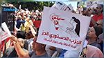 بعد منع اجتماع له في سليانة: 