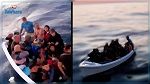 الحرس البحري: مطاردة لعائلة بصدد اجتياز الحدود البحرية خلسة