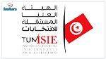 هيئة الانتخابات توقف 