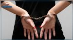 سوسة: القبض على امرأة مفتّش عنها محكومة بـ50 سنة سجنًا 