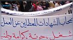 استبيان..أكثر من 70 بالمائة من أصحاب الشهائد العليا يُفكّرون في الهجرة