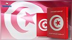 جمعيات ومنظمات تؤسس ائتلافًا مدنيًّا ضد مسار الاستفتاء على مشروع الدستور