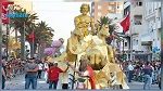 هذا الموعد الجديد لكرنفال أوسو ولعرض الشماريخ هذا العام 