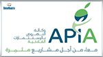اللجنة الوطنية لإسناد الامتيازات تصادق على 16 مشروعا بقيمة 39 مليون دينار