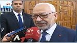 تصريح راشد الغنوشي من أمام مكتب التحقيق