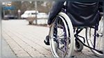 وزير الشؤون الاجتماعية: إحداث مركز دولي للنهوض بالاشخاص ذوي الاعاقة بتونس