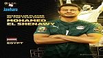الحارس محمد الشناوي ينال جائزة أفضل لاعب داخل القارة الإفريقية سنة 2022 