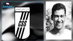 صفاقس: اليوم انطلاق دورة المرحوم عليّة ساسي لكرة القدم  