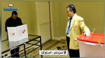 انطلاق التصويت على الاستفتاء في مدينة سيدني الأسترالية 