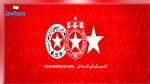النجم الساحلي : موعد جديد لإستئناف للتمارين