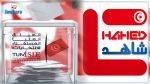 استفتاء 25 : تقرير مرصد شاهد بخصوص سير عملية الاقتراع
