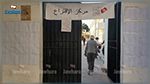 القصرين: الاعتداء على رئيس مركز  اقتراع و نائبه