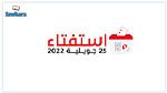 إستفتاء 25 جويلية : نسب الإقتراع في الجهات 