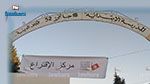 الكاف: غلق مراكز الاقتراع في توقيتها وهذه نسبة المشاركة الى غاية الساعة 16