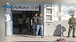 سليانة.. مراكز الاقتراع الإستثنائية تغلق أبوابها