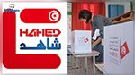 رئيسة مرصد شاهد: 