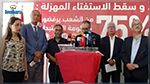 خليل الزاوية: 