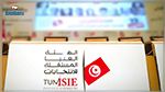 الناصر الهرابي يعلّق على  تضارب الأرقام بين هيئة الانتخابات والهيئات الفرعية
