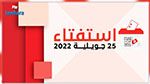 إستفتاء 25 جويلية: نشر محاضر جمع النتائج للهيئات الفرعية للانتخابات 