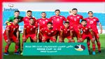 كأس العرب للشبان : تشكيلة المنتخب الوطني ضد دجيبوتي 