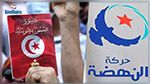 حركة النهضة: فشلَ الاستفتاء وسقط الدستور