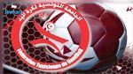 كرة اليد: تشكيل لجنة لانتداب مدرب وطني لمنتخب الأكابر