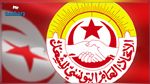 اتحاد الشغل يندّد بالتدخل الخارجي في الشأن الوطني و يدعو إلى اتخاذ موقف حازم وقوي