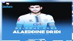 الاتحاد المنستيري يعزز صفوفه باللاعب علاء الدين الدريدي 