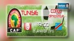  التشكيلة الأساسية للمنتخب التونسي أمام الكونغو الديمقراطية 