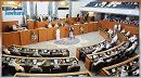 الكويت.. صدور مرسوم بحل البرلمان 